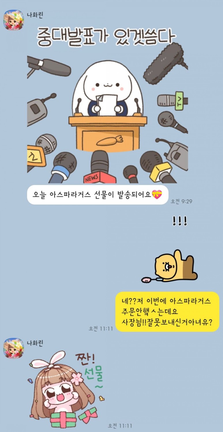 철원별난농장 이미지