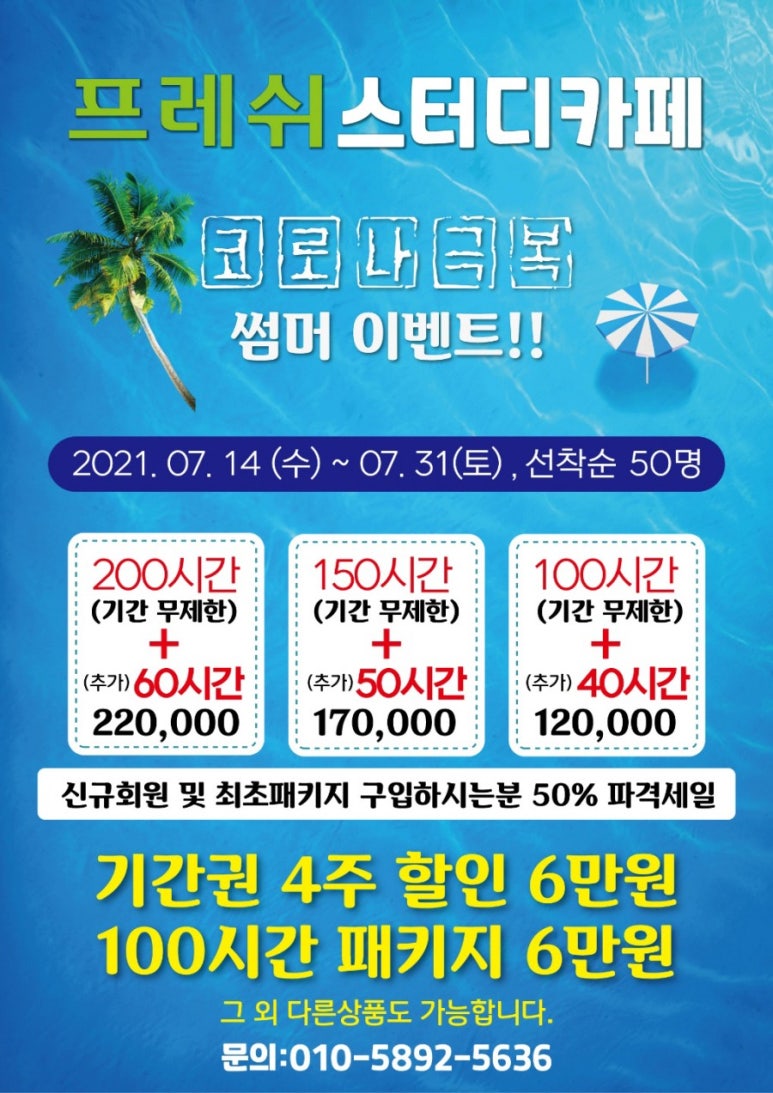 가람스터디카페 이미지