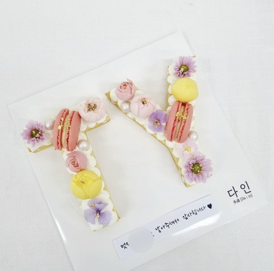 다인케이크 이미지