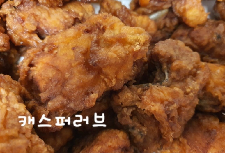 교촌치킨대치 이미지