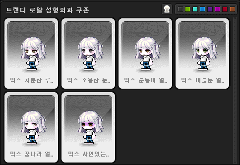루시드헤어 이미지
