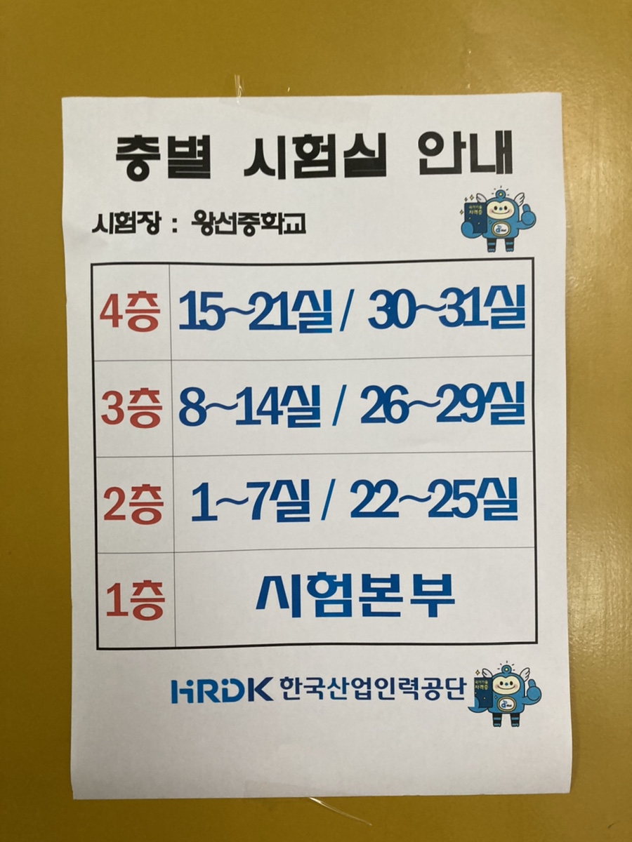 항도물류 이미지