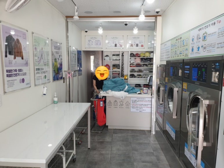 크린토피아코인워시김해 이미지