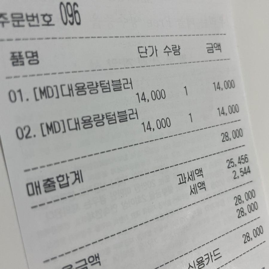 헬린이다방 이미지