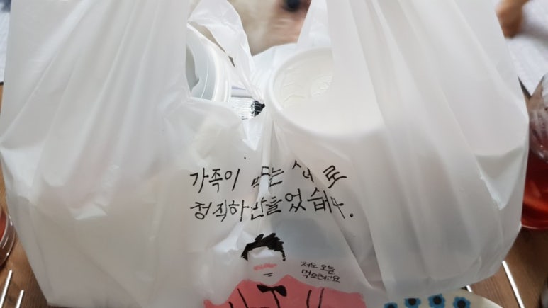 화덕쪽갈비 이미지