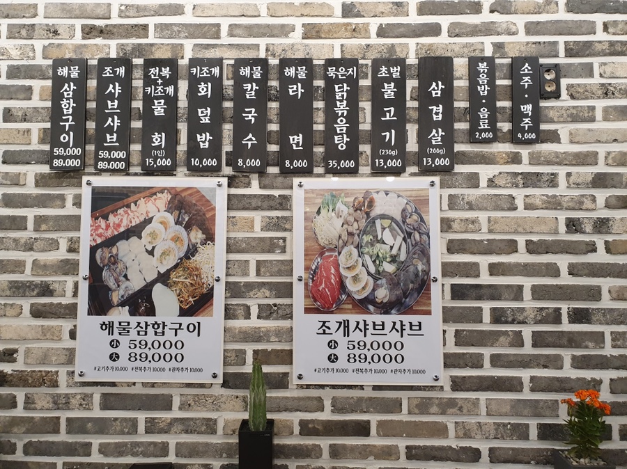 한산상회 이미지