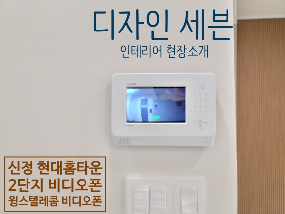 세븐텔레콤울산 이미지