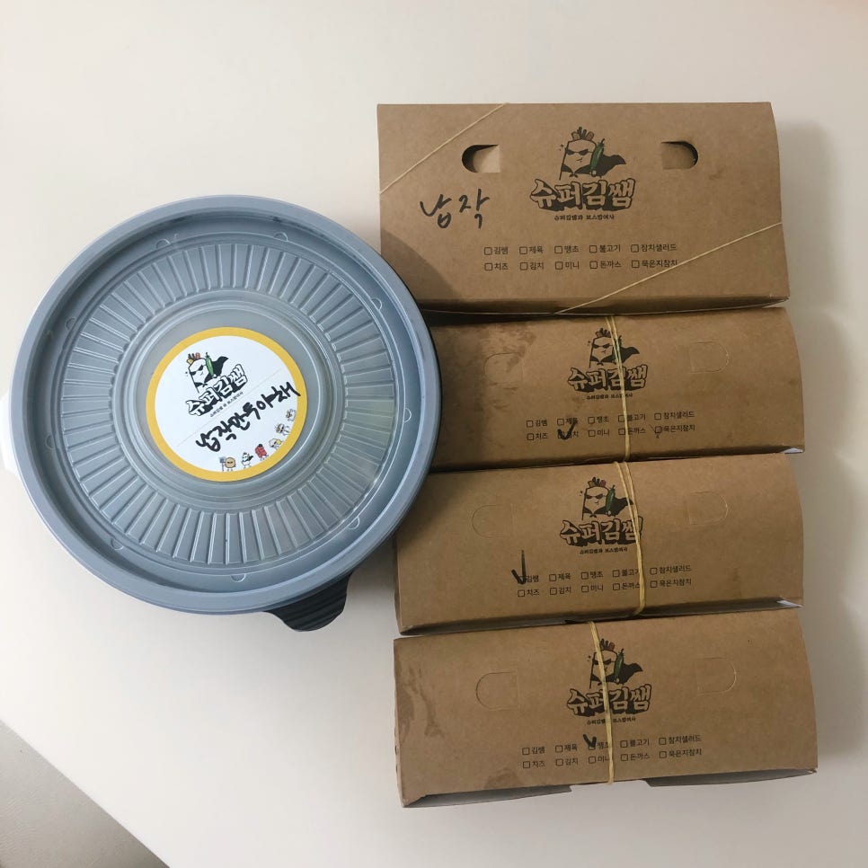 김쌤김밥 이미지