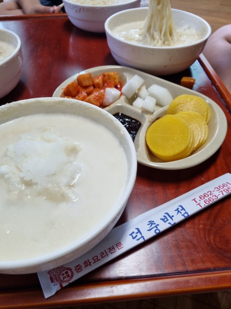 덕충반점 이미지