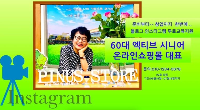 피누스스토어아마란스 이미지