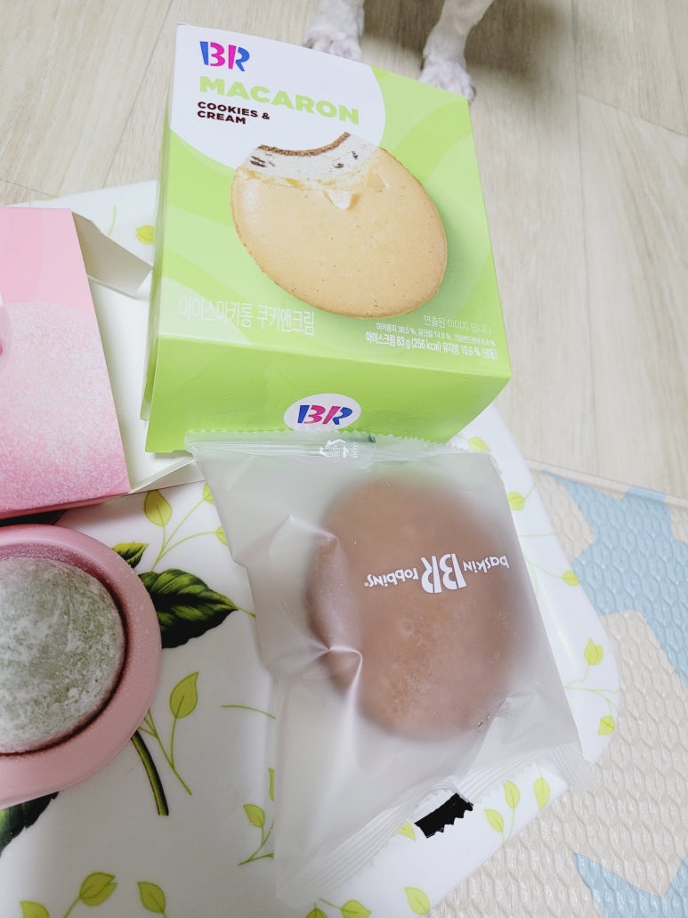 배스킨라빈스간석벽산점 이미지