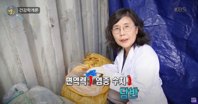 인산한의원 이미지