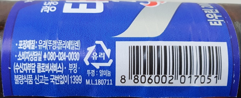 대경할인마트 이미지