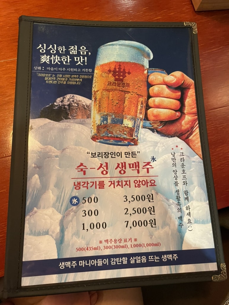 크라운호프효천점 이미지