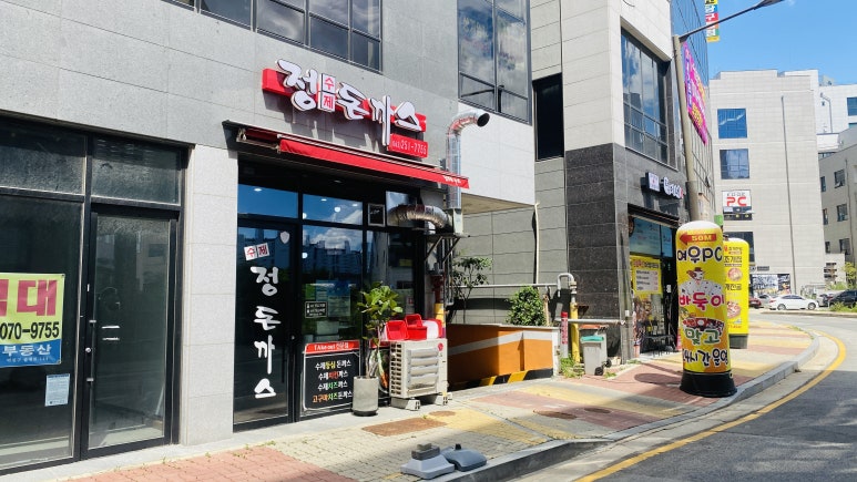 80돈까스 이미지