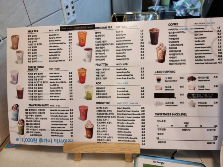 팔공티 남포점 이미지
