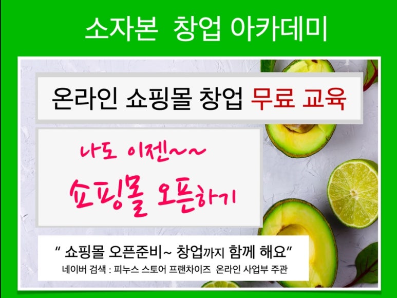 피누스스토어아마란스 이미지