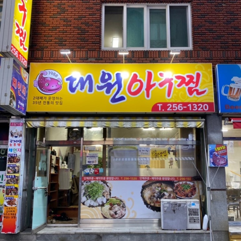 파리바게트소답점 이미지