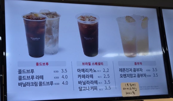 브레댄코학동역점 이미지