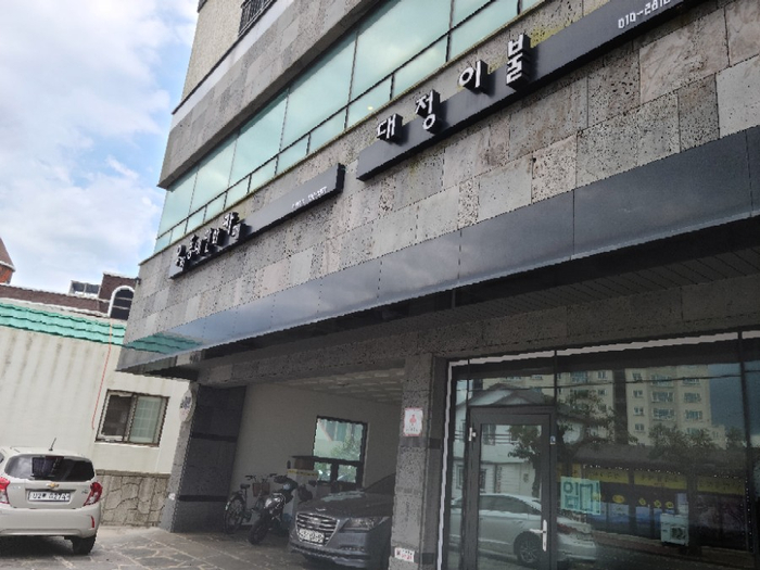 우리동네만화카페 이미지