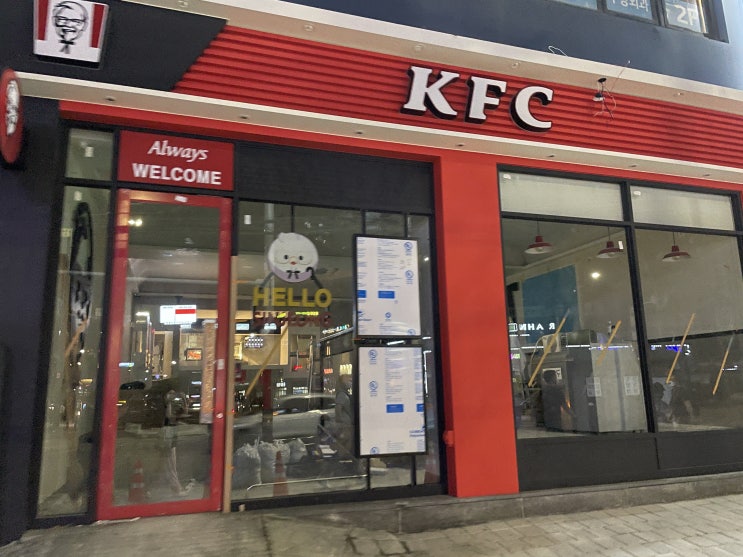 억조상회 이미지