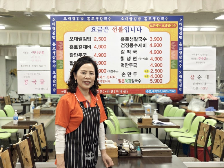 오대김밥 이미지