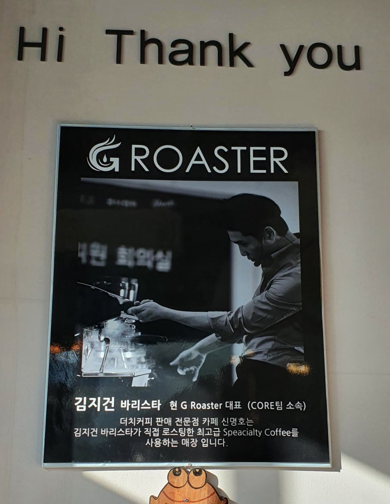 까페신명호 이미지