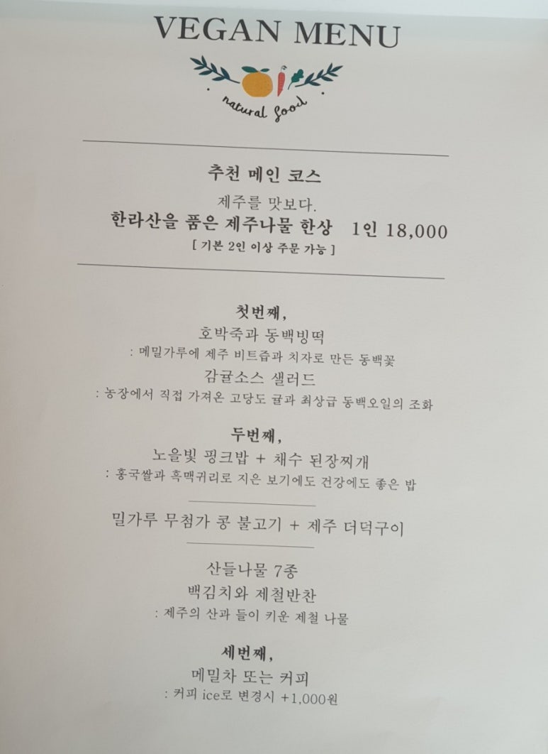 버블맨24셀프빨래방제주1호 이미지