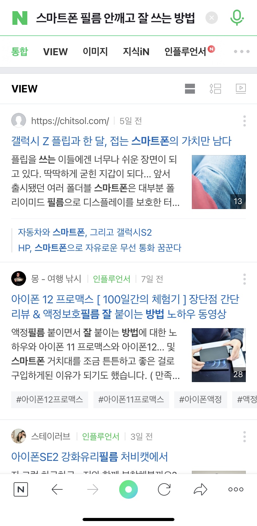 나는베짱이 이미지