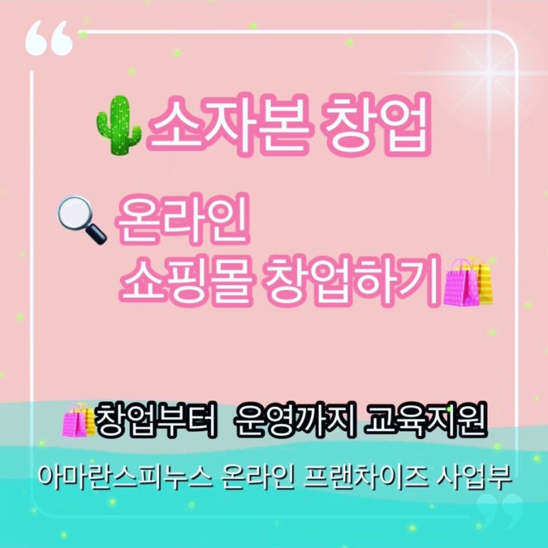 피누스스토어아마란스 이미지