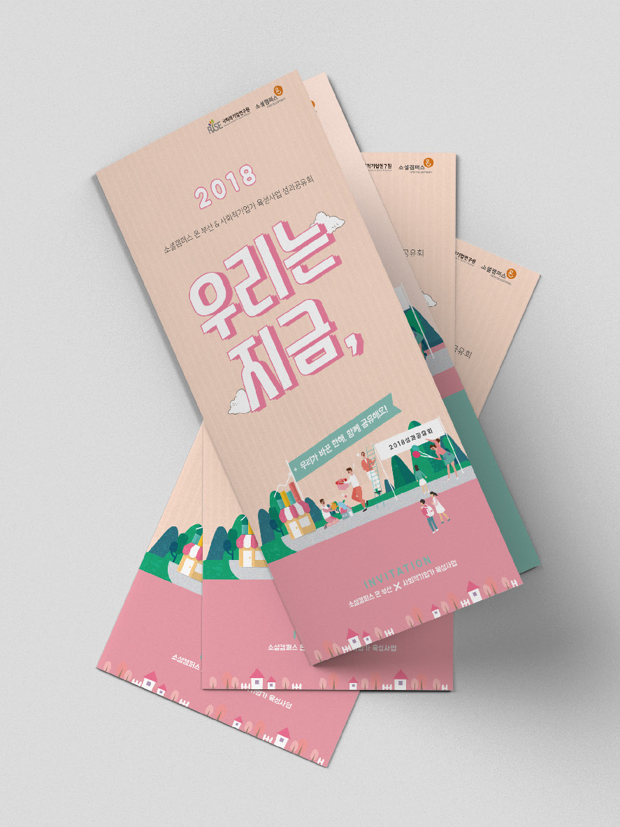 푸치토야 이미지