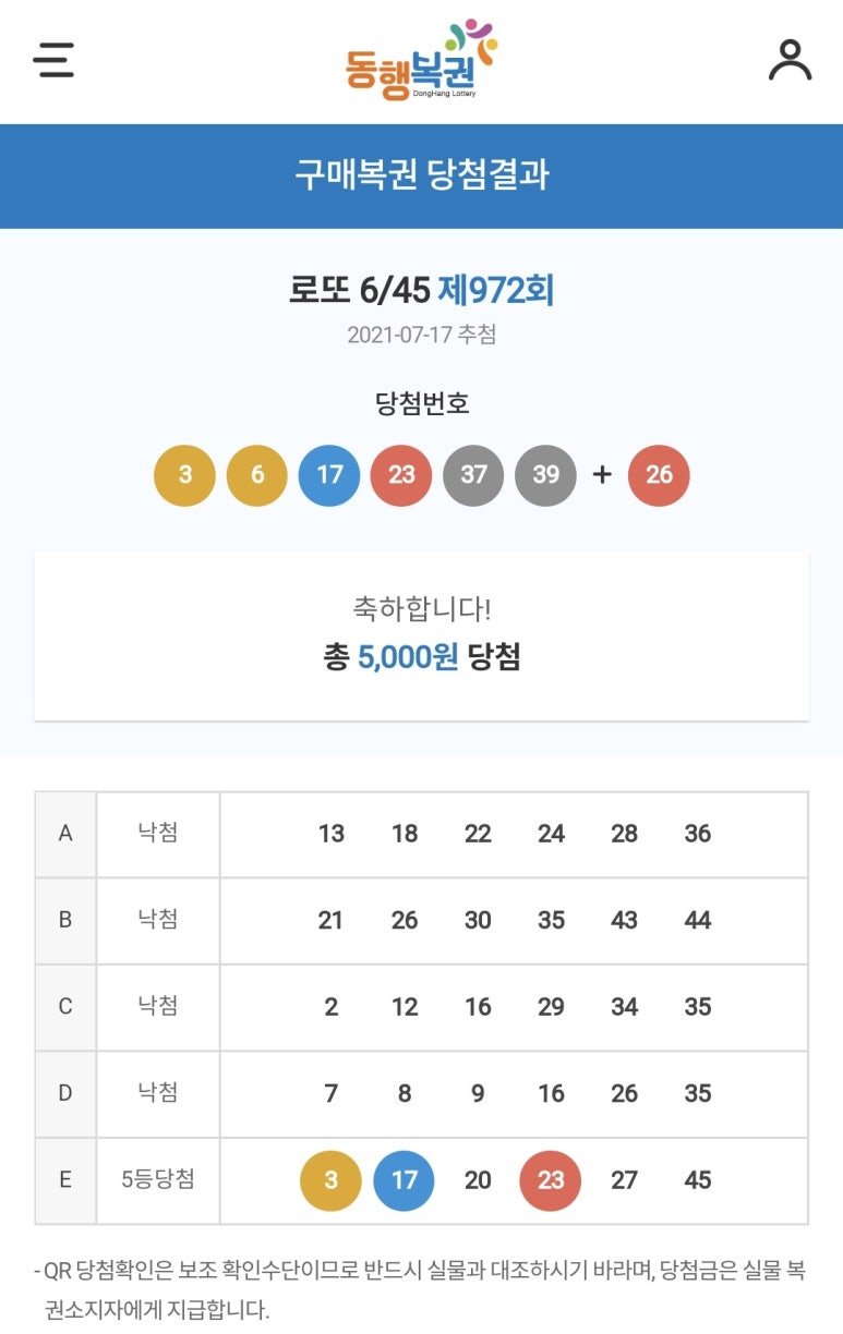 진주닭갈비 이미지