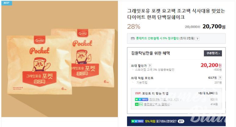 그래잇팩토리 이미지