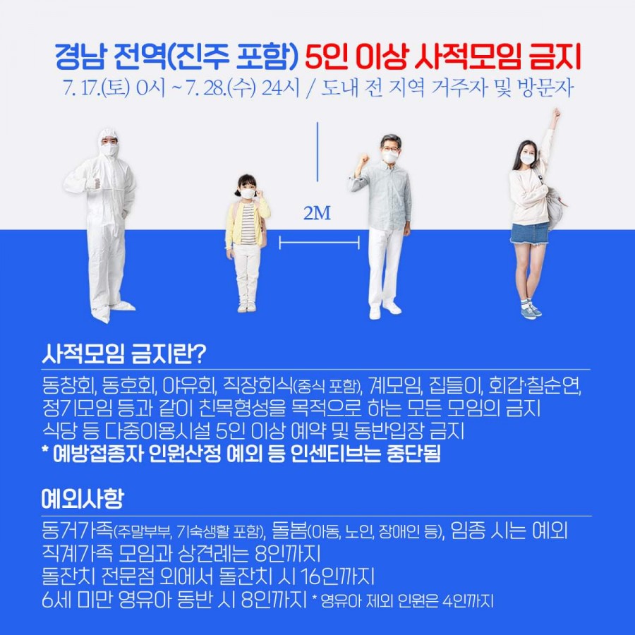 베트남노래방 이미지