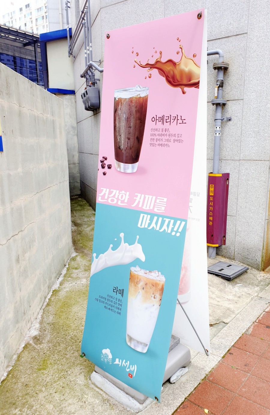 이선비커피 이미지