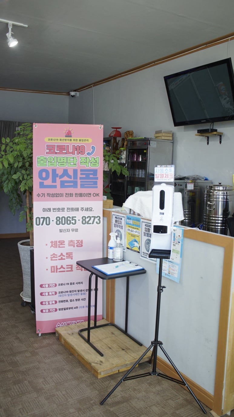 수산메밀냉면 이미지