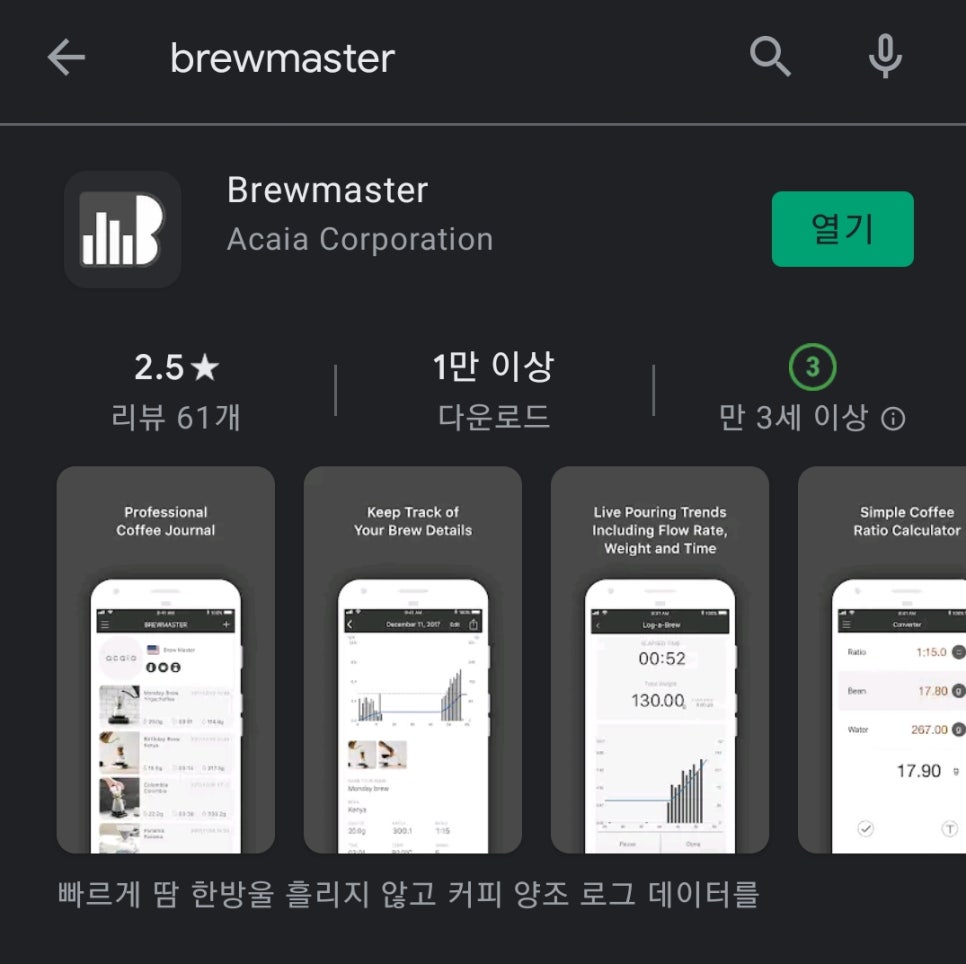 (주)아카 이미지