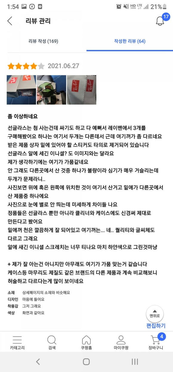 와이지컴퍼니 이미지