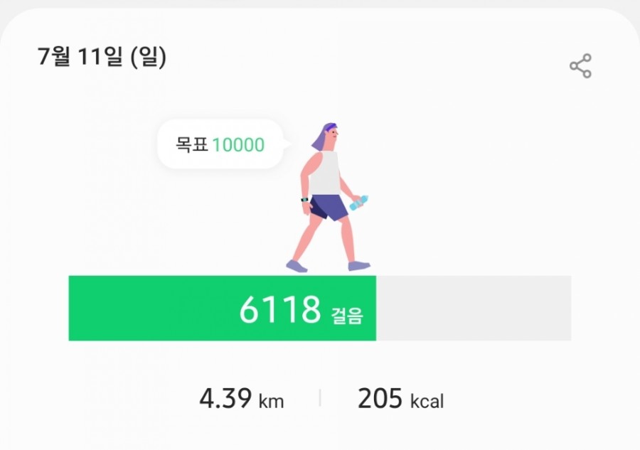 보태닉마켓 이미지