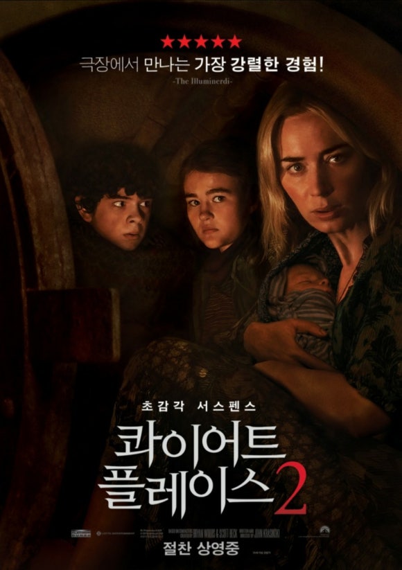플레이스온 이미지