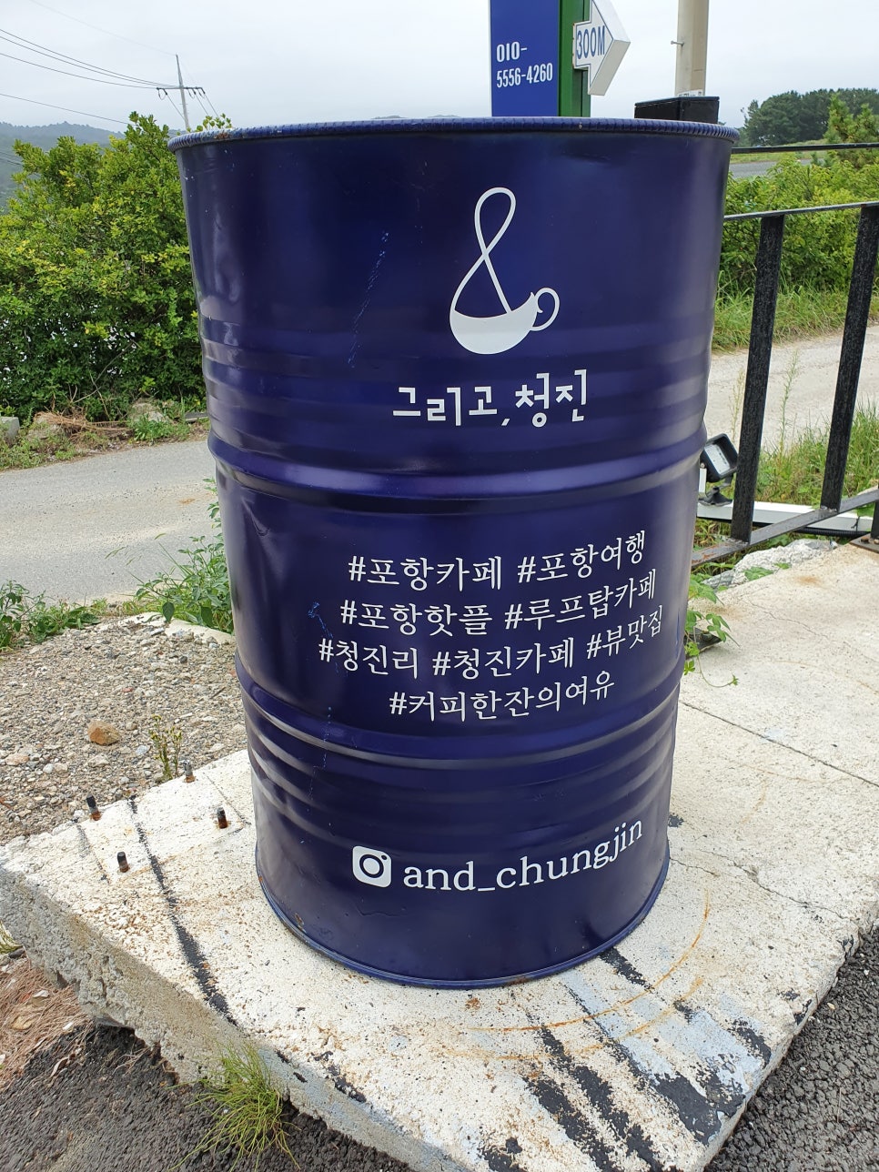카페닻 이미지