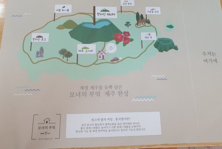 버블맨24셀프빨래방제주1호 이미지