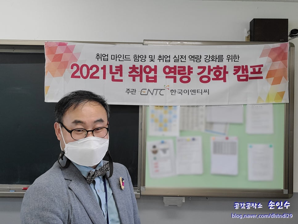 한국이엔티씨 이미지