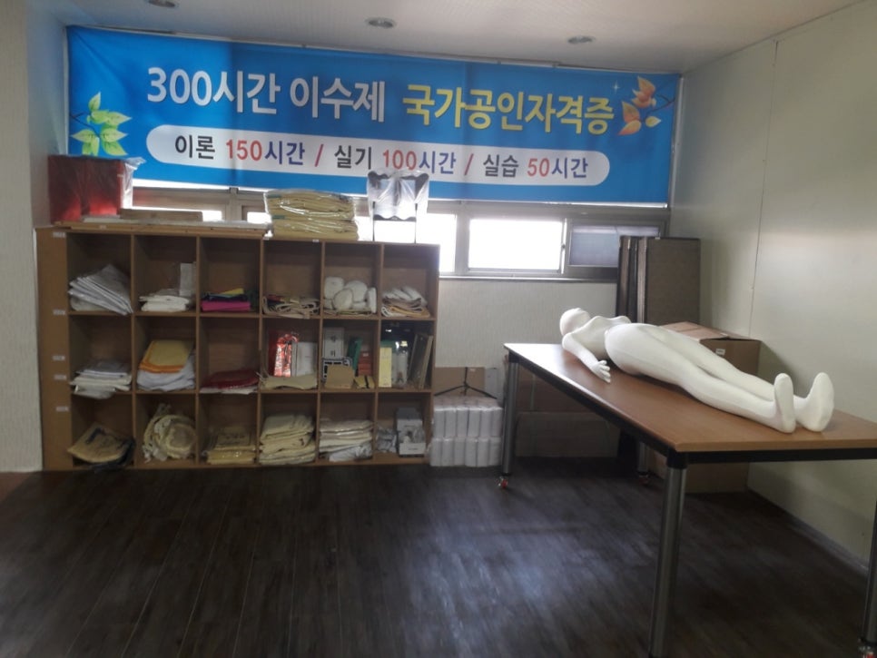 구미장례지도사교육원 이미지