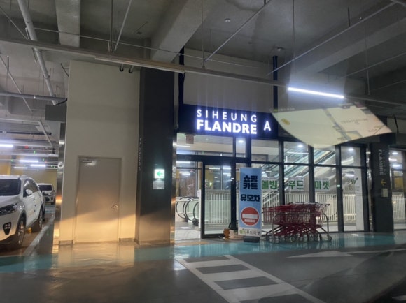 웰빙푸드마켓 이미지