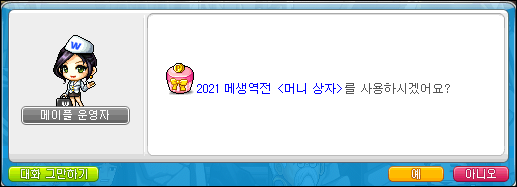 라라스킨 이미지