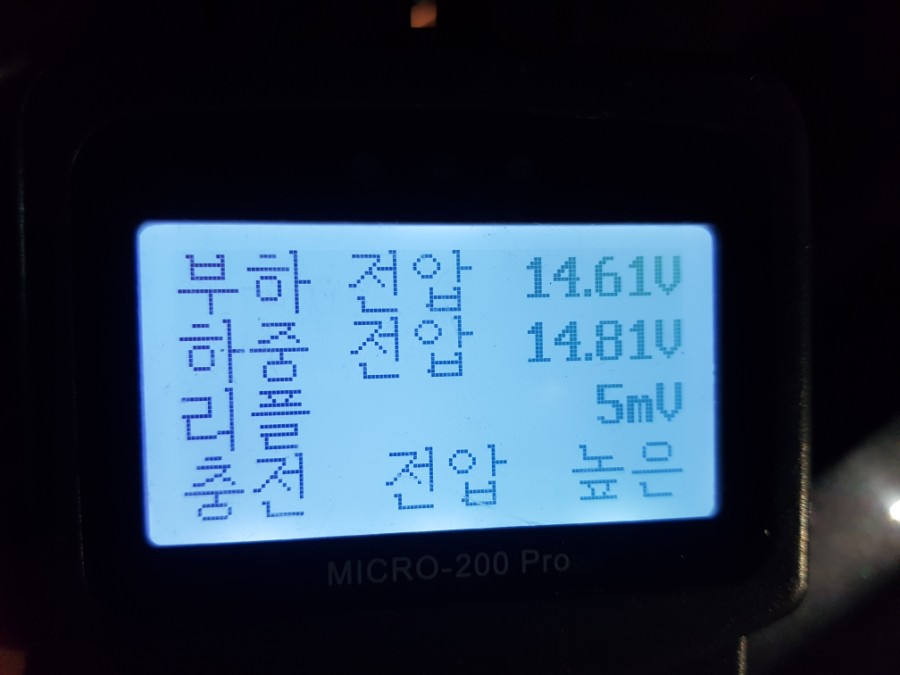 정직한배터리 이미지