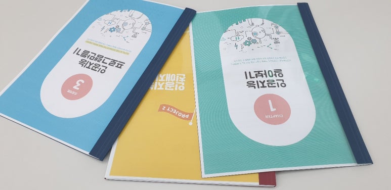 인텔마이티인공지능코딩학원 이미지