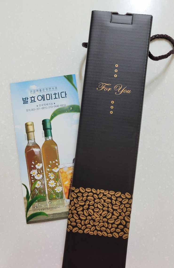 발효에 미치다 이미지