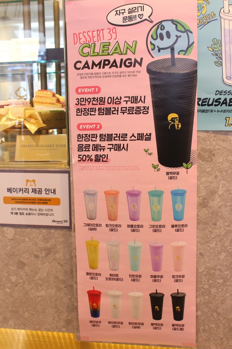 디저트39여수 이미지